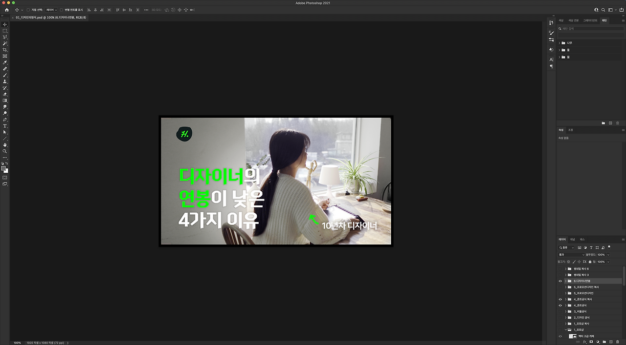 스크린샷 2021-03-24 오전 10.39.11.png