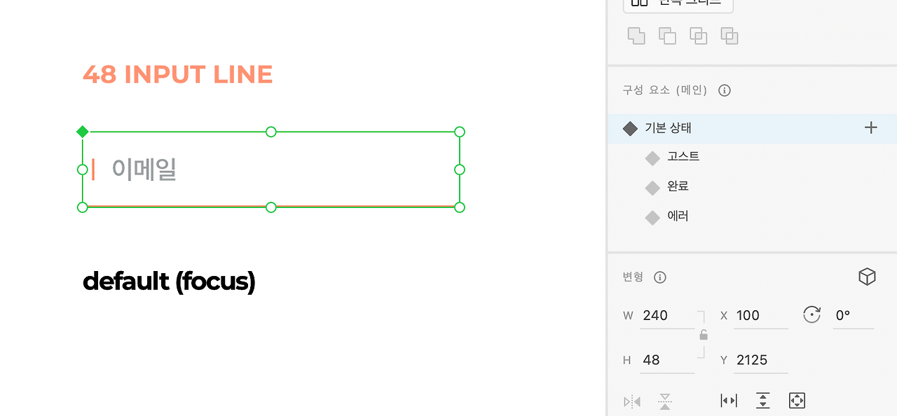 스크린샷 2021-08-20 오후 9.45.45.png