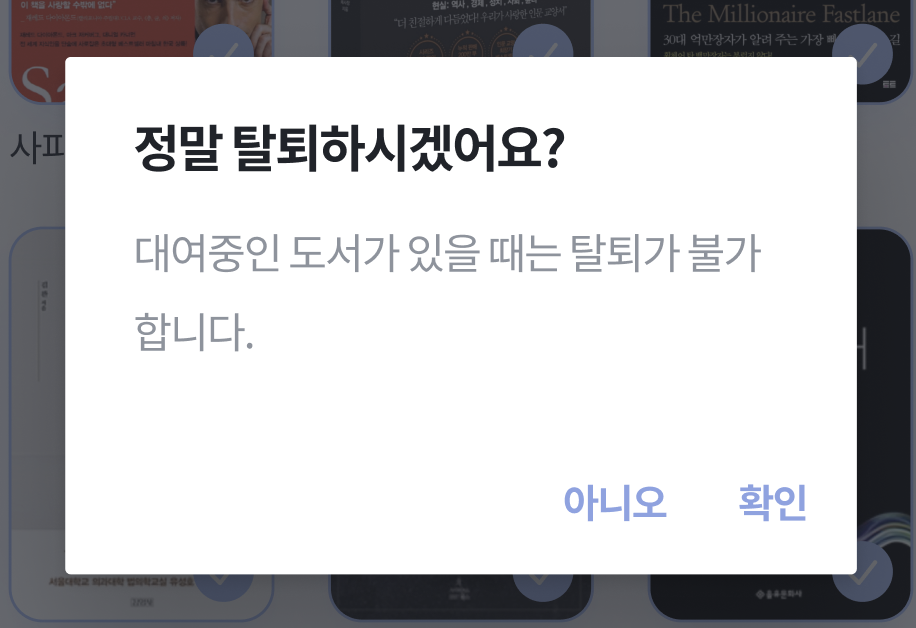 스크린샷 2021-11-09 오후 7.07.58.png