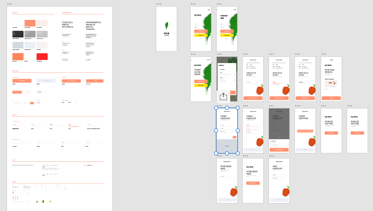 스크린샷 2021-08-20 오후 11.05.17.png