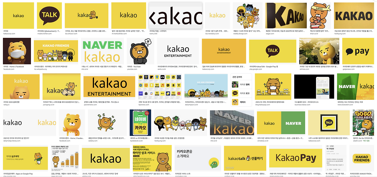 스크린샷 2021-12-02 오후 5.36.14.png