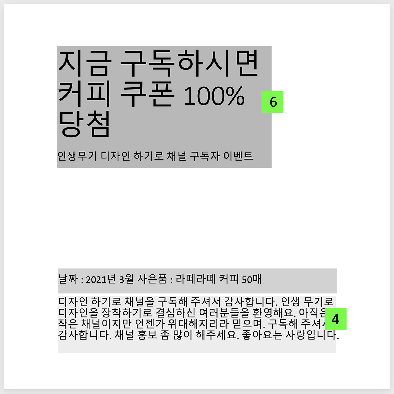 스크린샷 2021-03-03 오후 5.50.13.png
