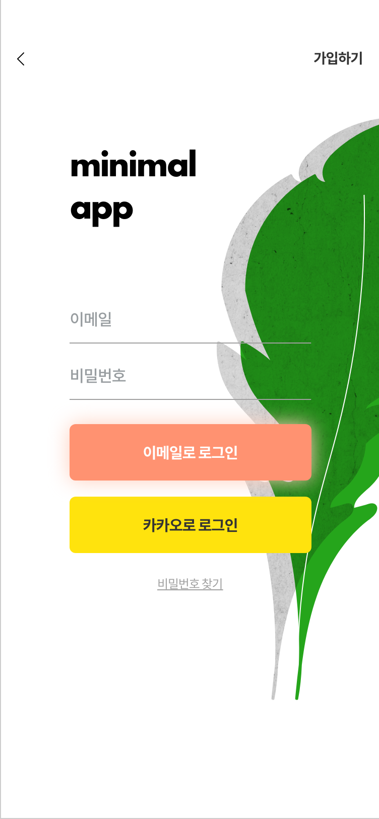 스크린샷 2021-08-20 오후 10.32.30.png