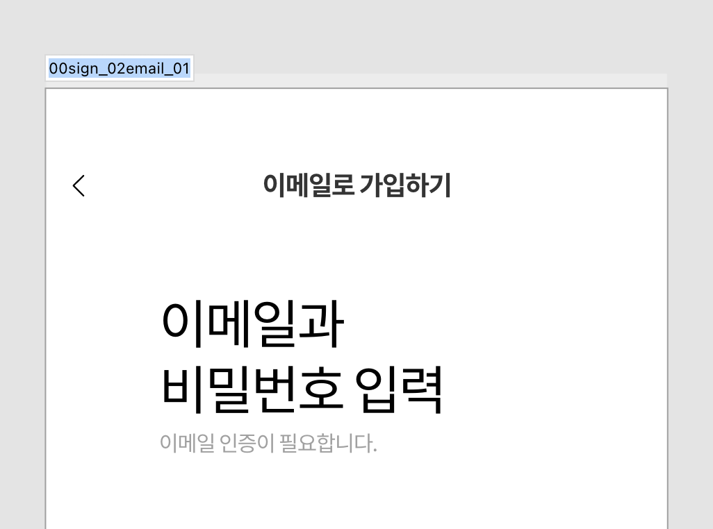 스크린샷 2021-08-20 오후 11.03.17.png