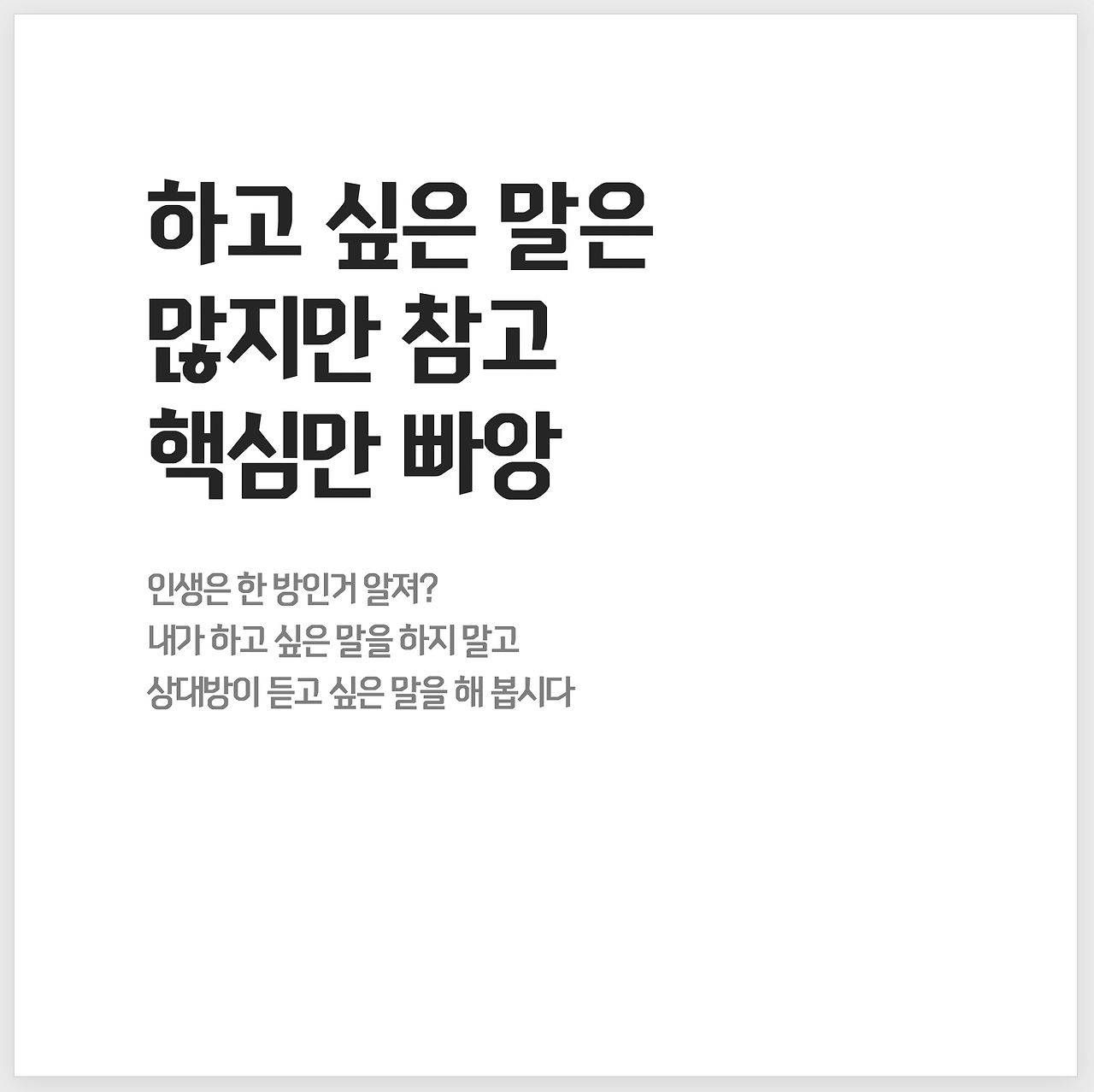 스크린샷 2021-03-03 오후 5.49.05.png