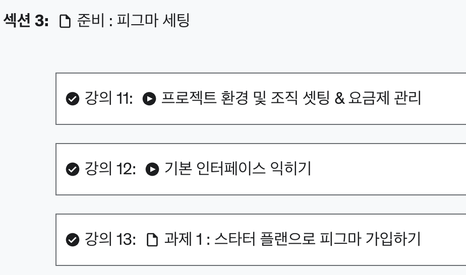 스크린샷 2023-07-09 오후 7.47.34.png