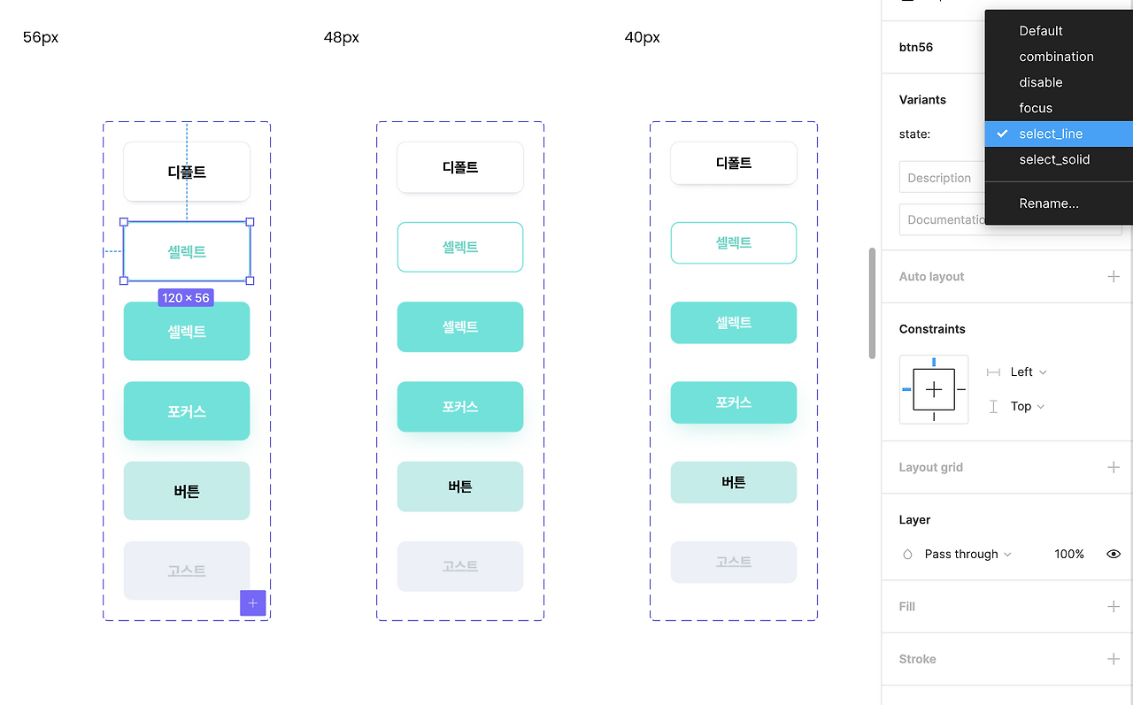 스크린샷 2021-08-22 오후 10.15.10.png