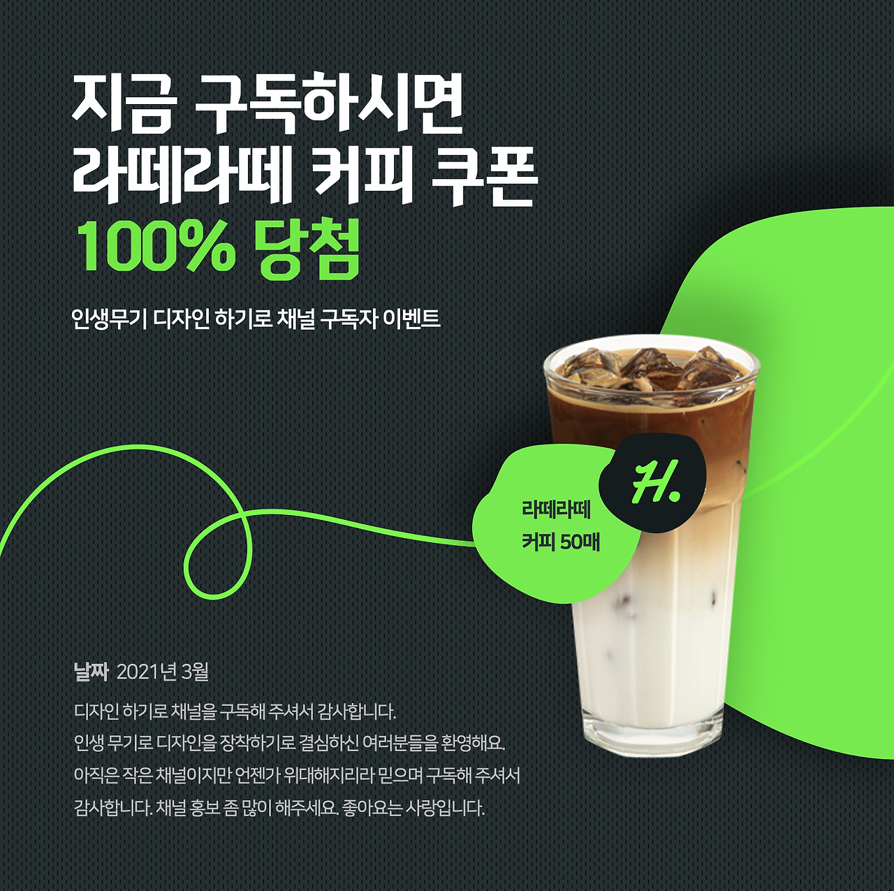 스크린샷 2021-03-03 오후 5.45.58.png