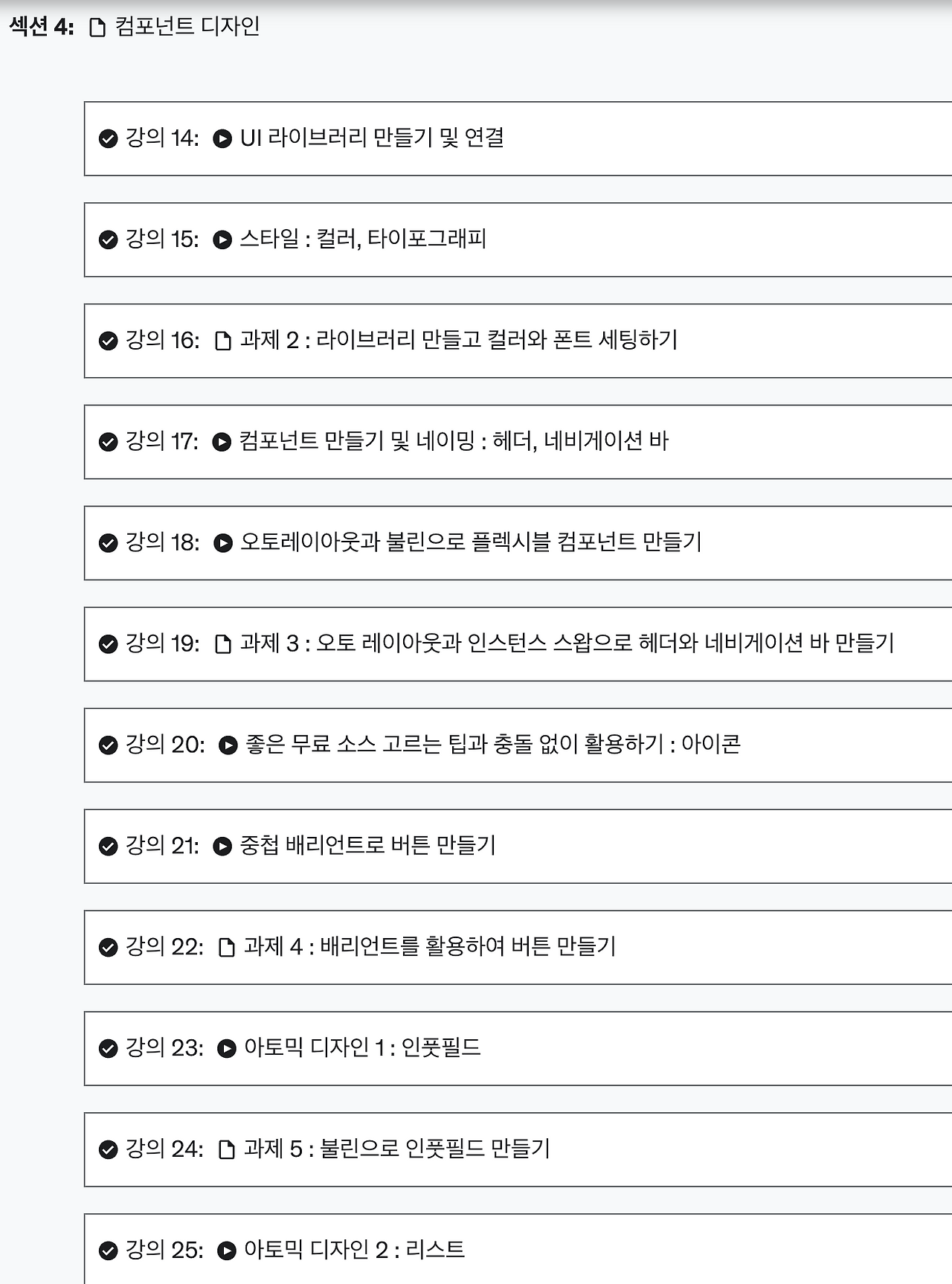 스크린샷 2023-07-09 오후 7.47.45.png