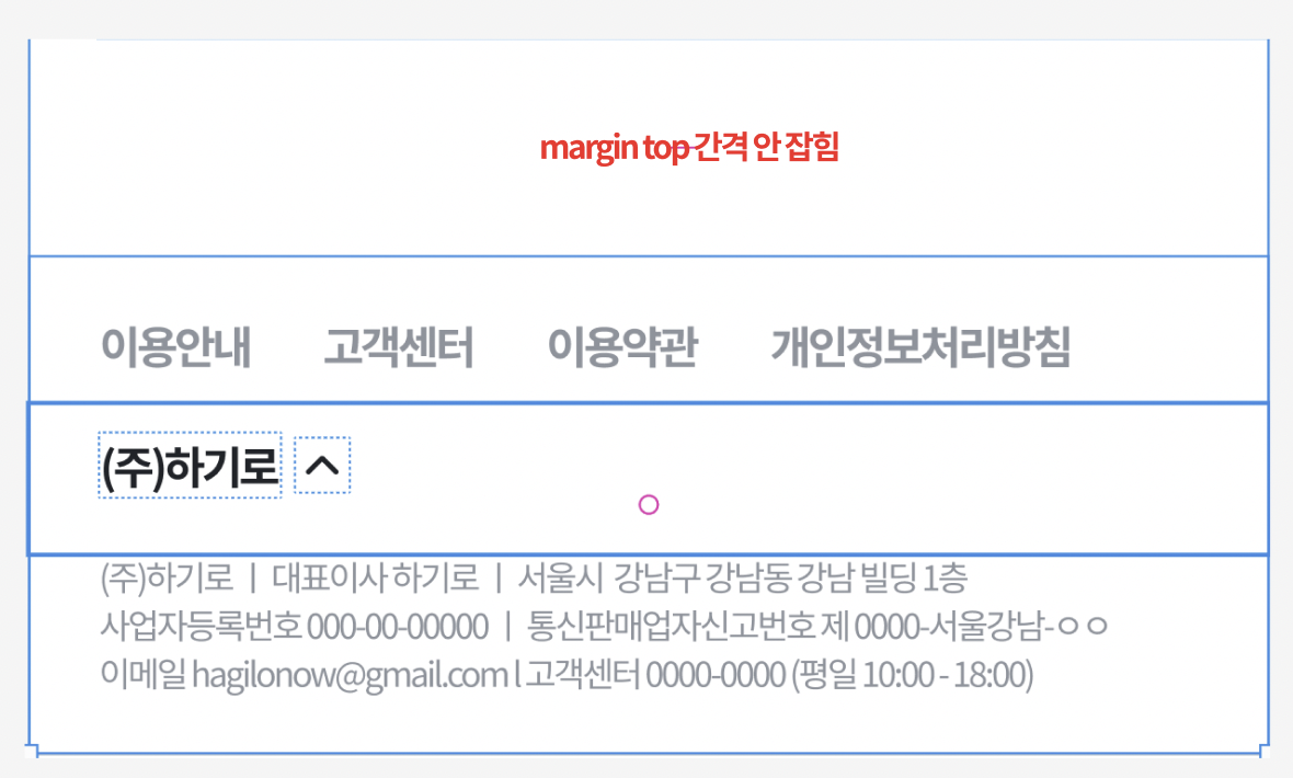 스크린샷 2024-07-12 오후 4.27.12.png