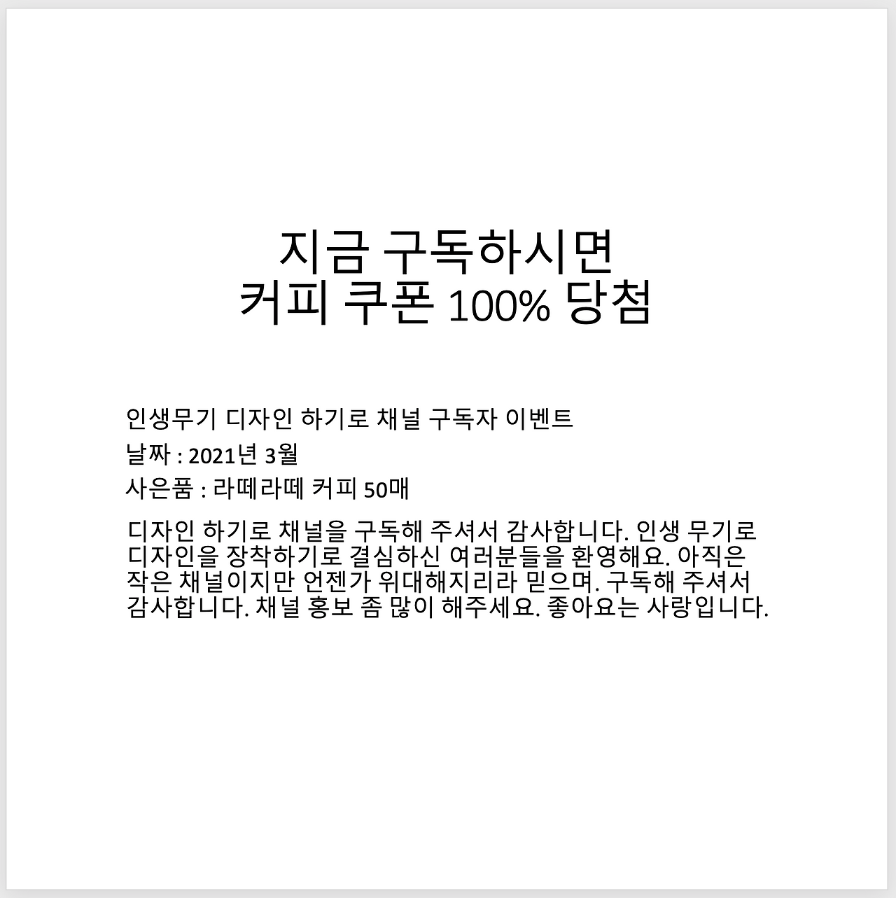스크린샷 2021-03-03 오후 9.11.39.png