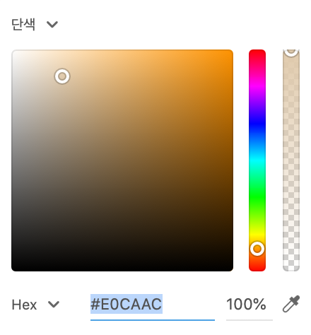 스크린샷 2020-10-24 오후 5.24.53.png