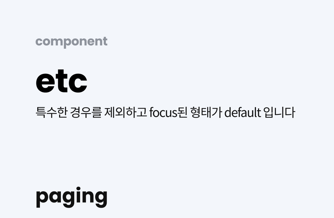 스크린샷 2021-09-04 오전 10.11.31.png