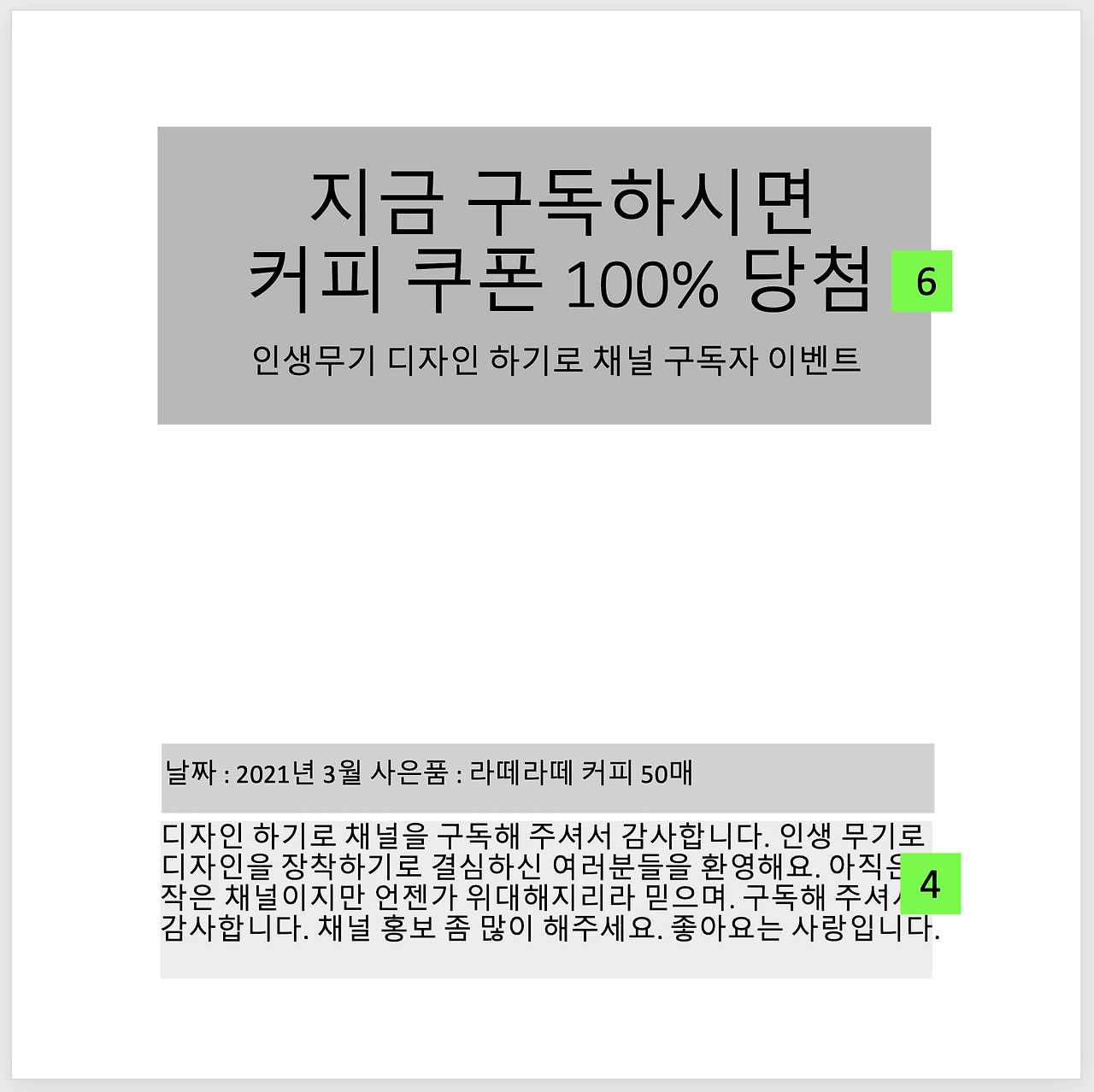 스크린샷 2021-03-03 오후 5.49.57.png