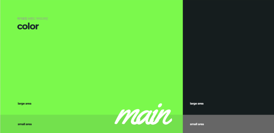 스크린샷 2021-12-02 오후 5.54.45.png