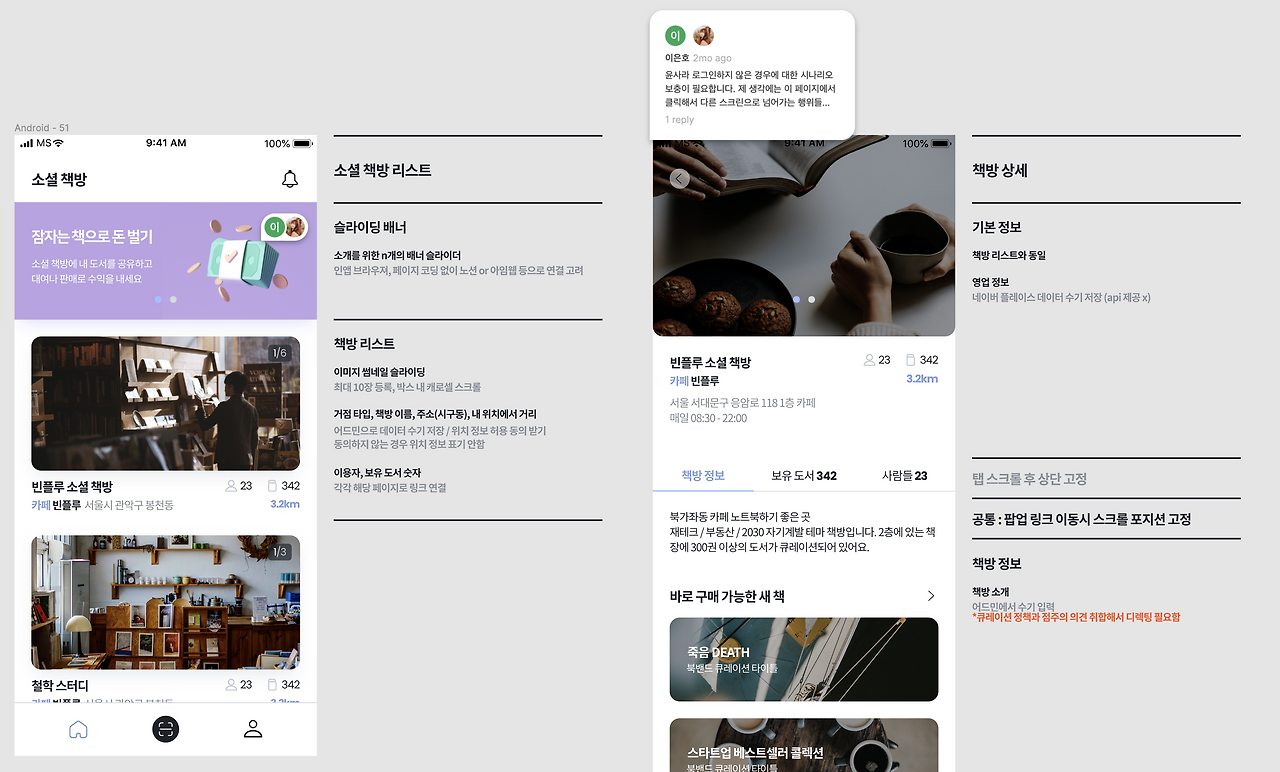 스크린샷 2022-02-02 오후 6.10.36.png