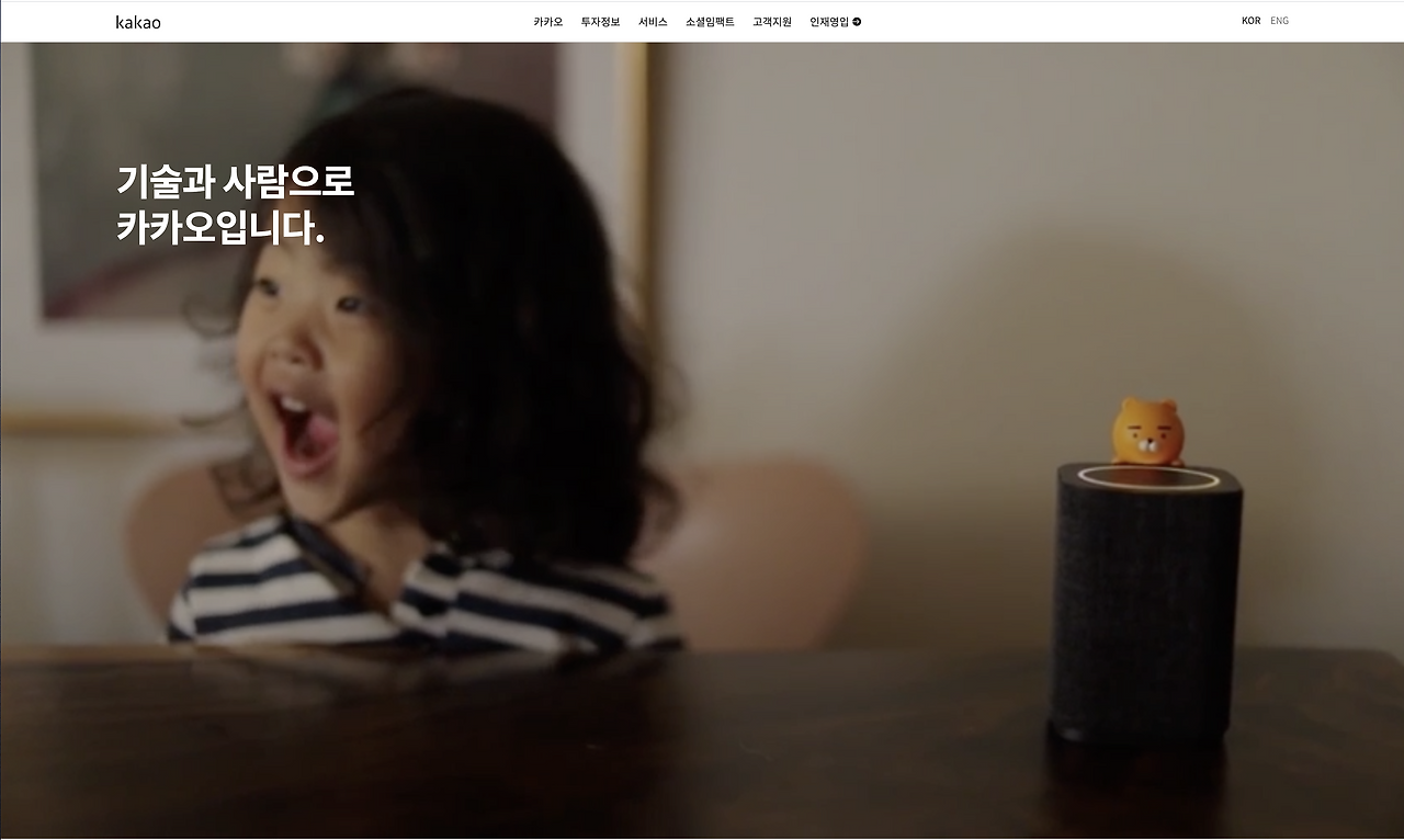 스크린샷 2020-10-25 오후 6.52.34.png