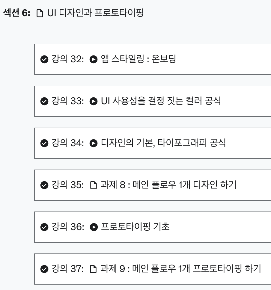 스크린샷 2023-07-09 오후 7.47.59.png