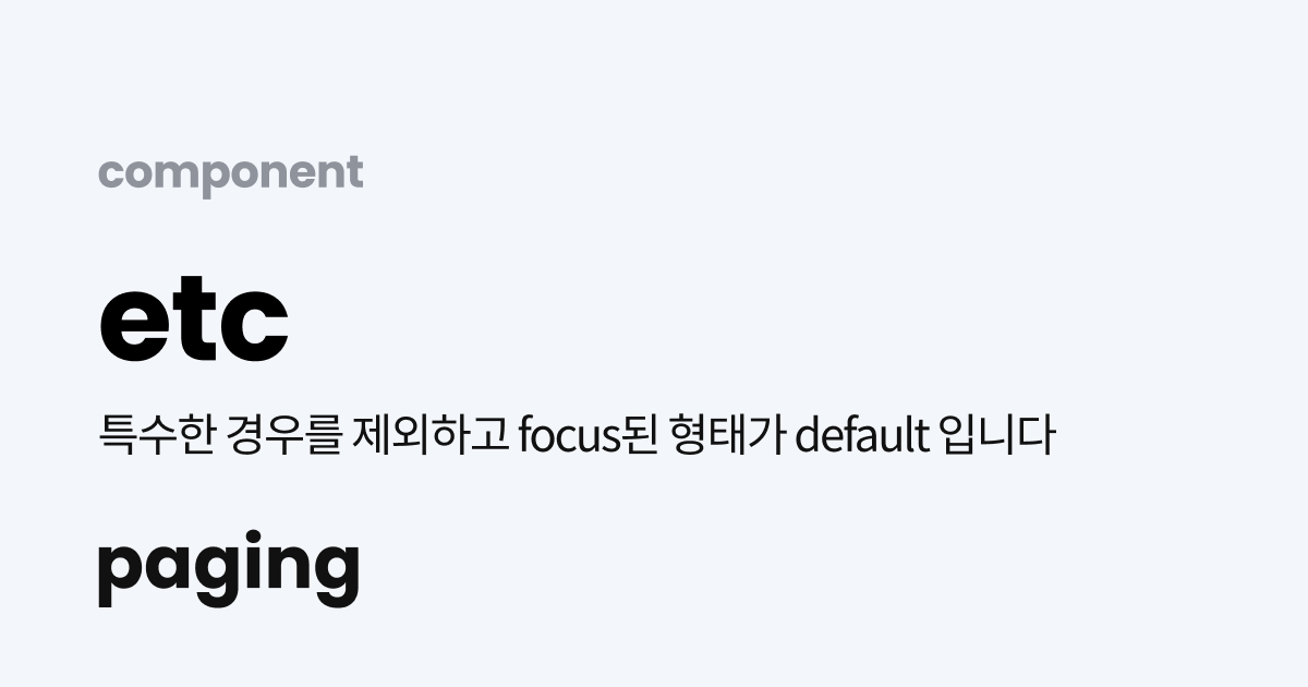 스크린샷 2021-09-04 오전 10.11.55.png