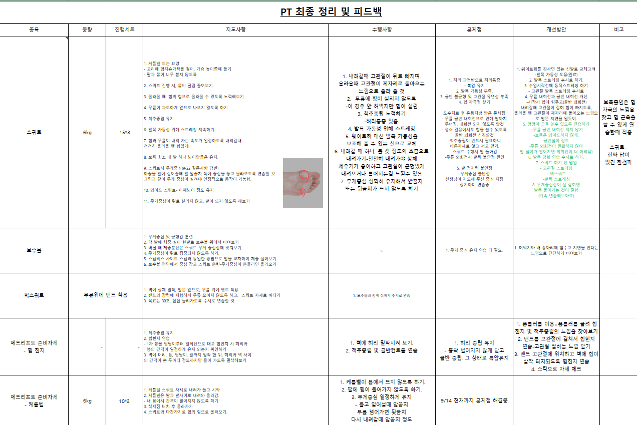 스크린샷 2025-04-27 204746.png