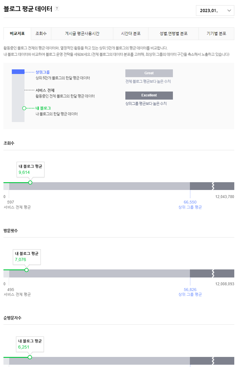 Cap 2023-03-02 20-09-34-504.png