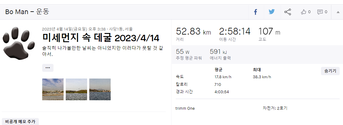 Cap 2023-05-03 23-42-09-202.png