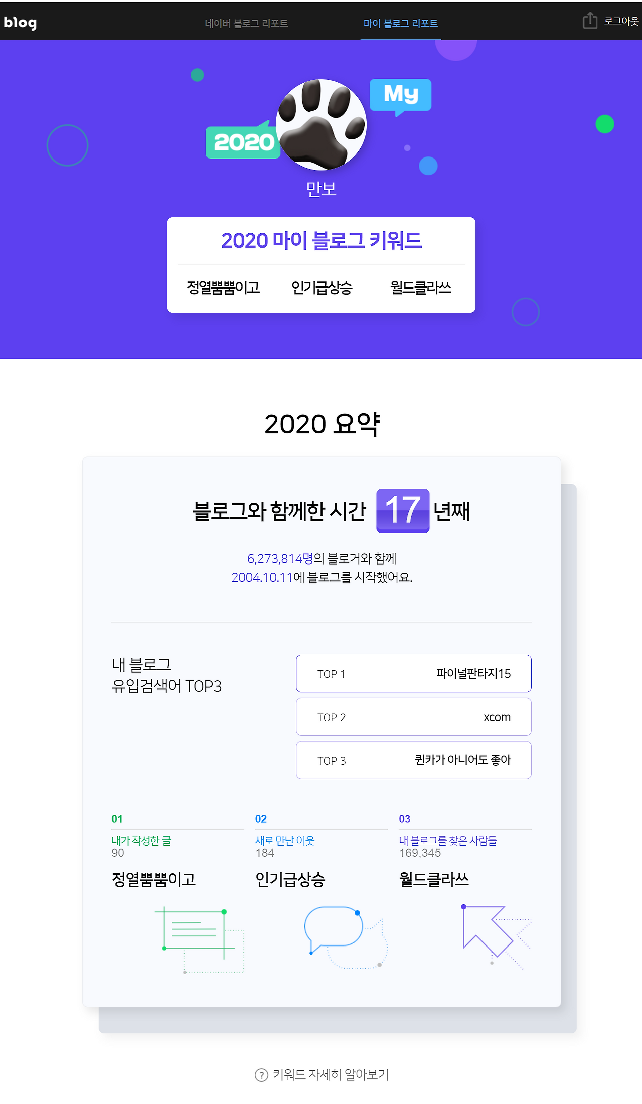 Cap 2020-12-14 17-27-23-287.png