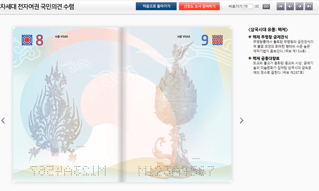 Cap 2018-10-15 12-23-08-009.png