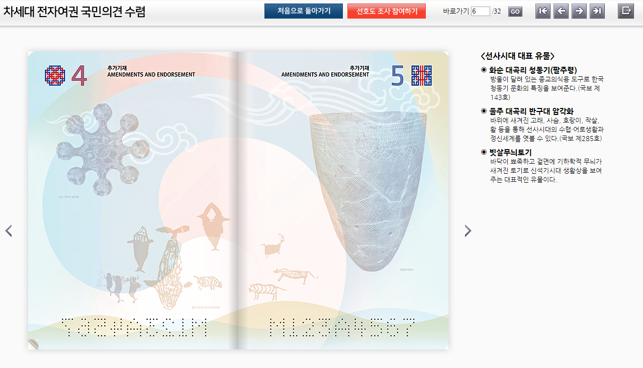 Cap 2018-10-15 12-22-20-332.png