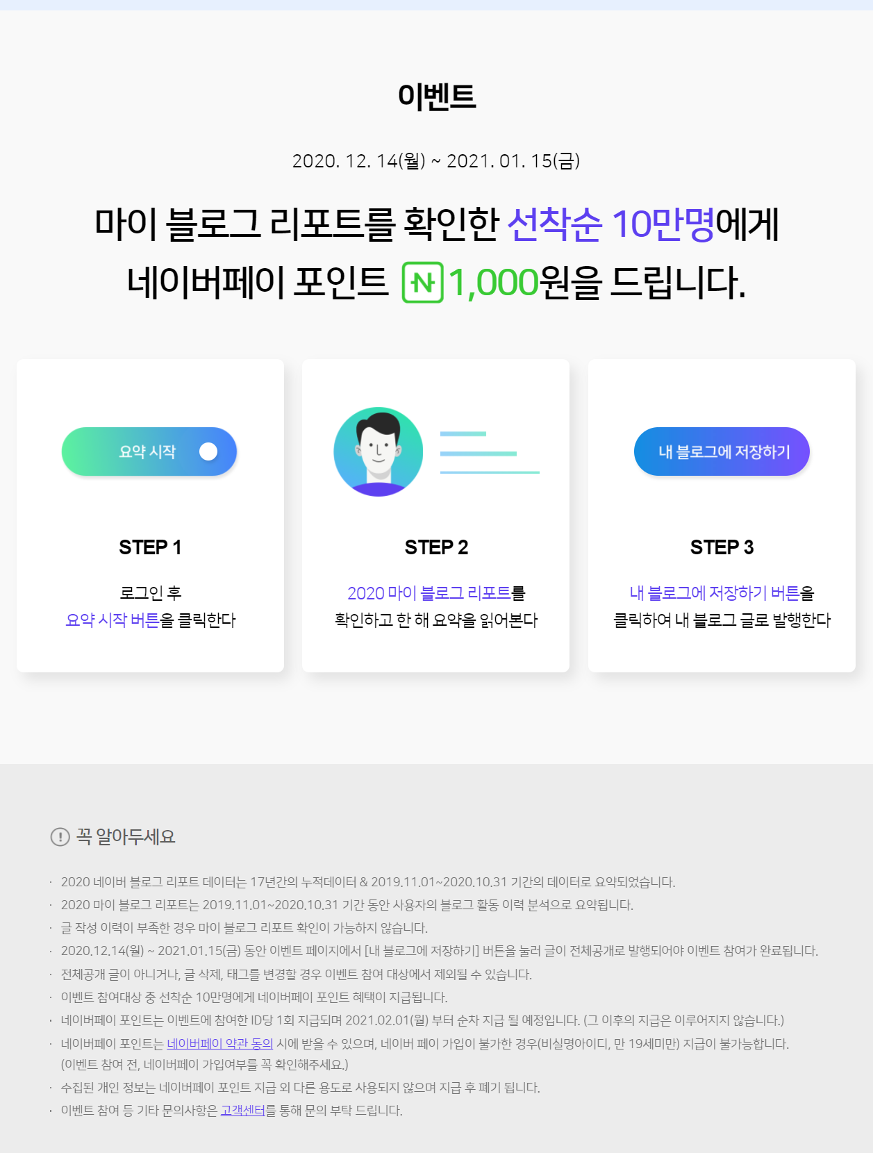 Cap 2020-12-14 17-27-49-604.png