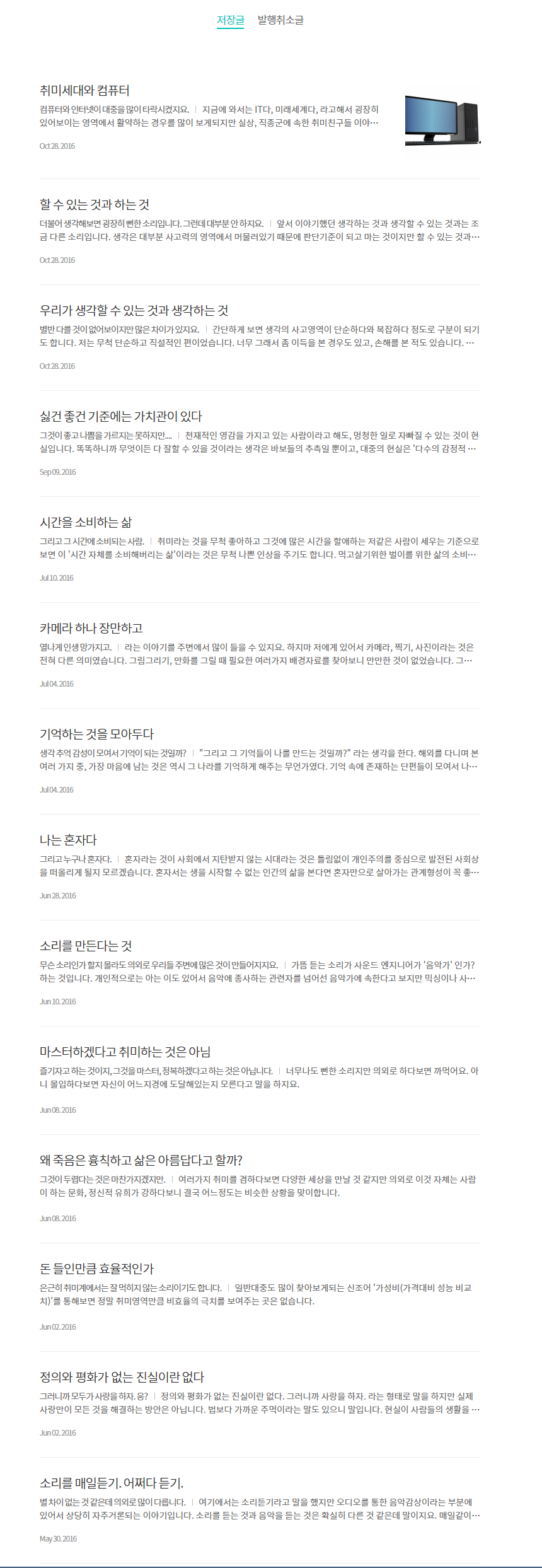 Cap 2017-01-06 13-25-17-447.png