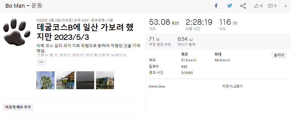 Cap 2023-05-03 23-42-30-166.png