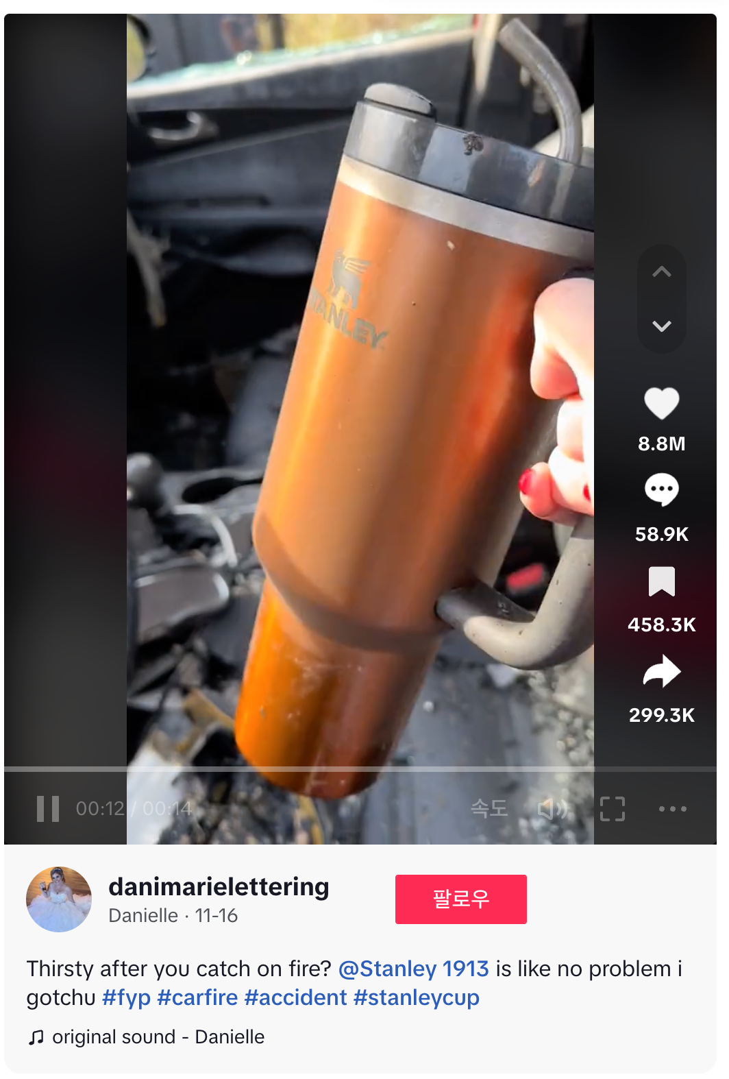 스크린샷 2023-12-13 오후 2.31.28.png