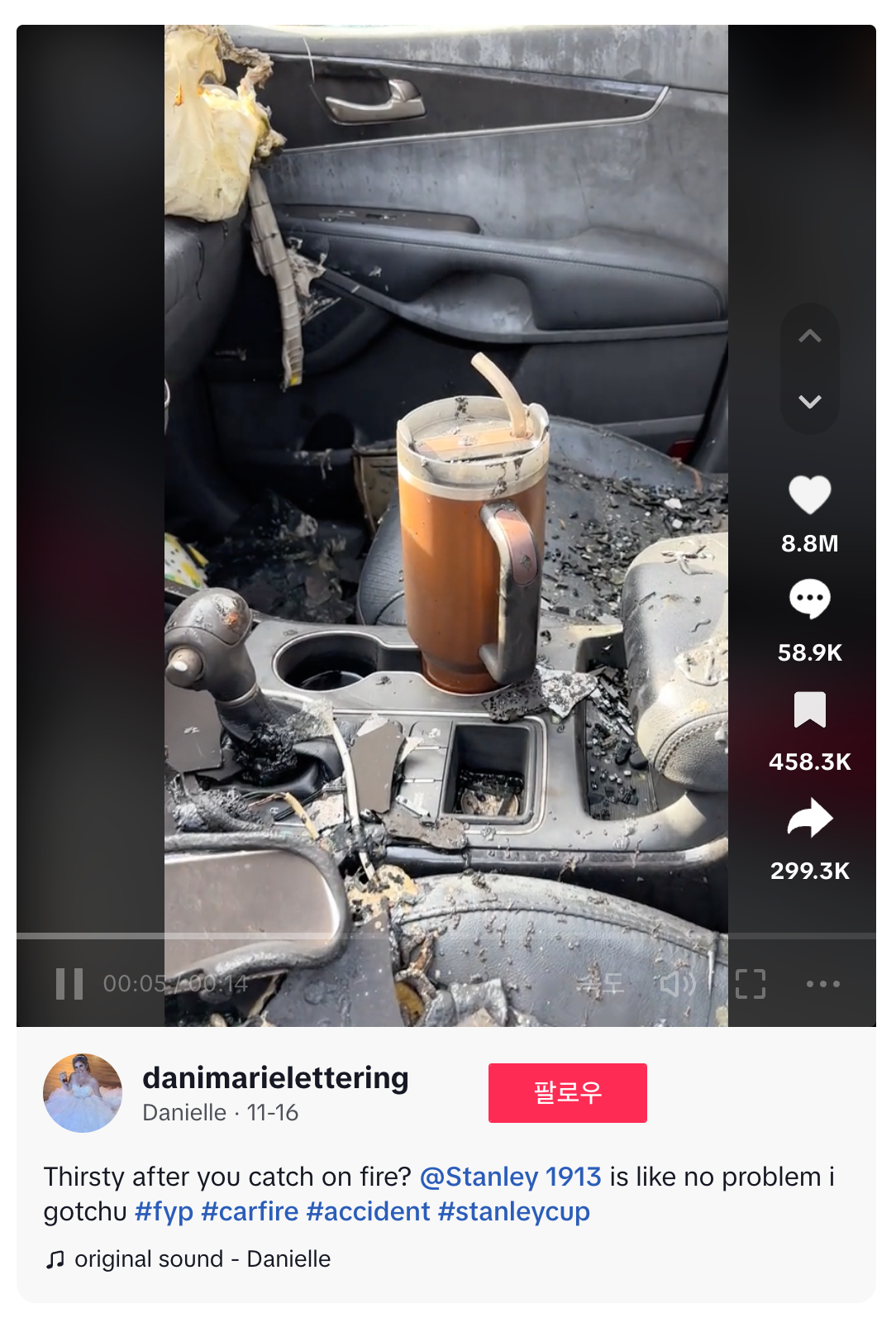 스크린샷 2023-12-13 오후 2.31.41.png