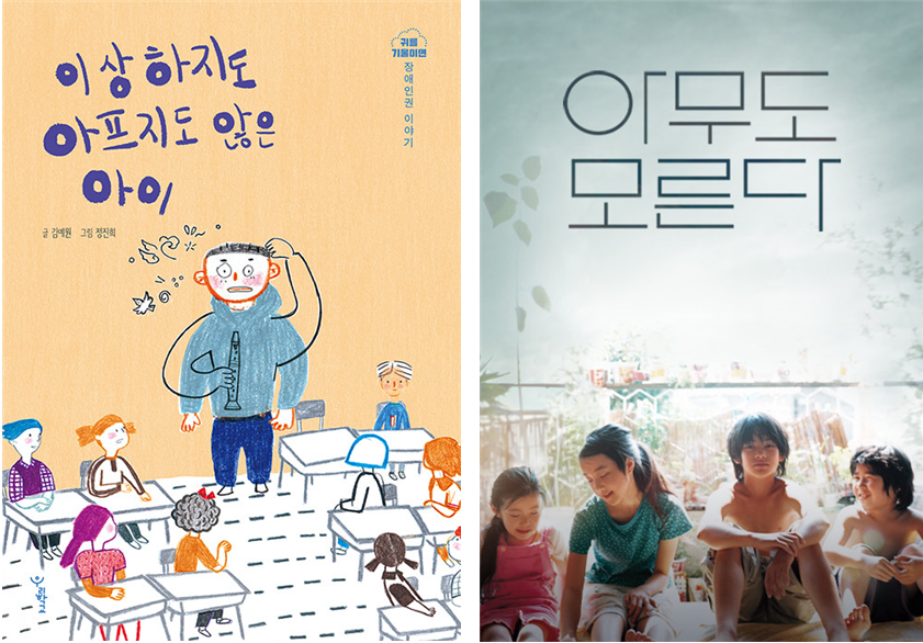 사라지지 않는다 추천001.png