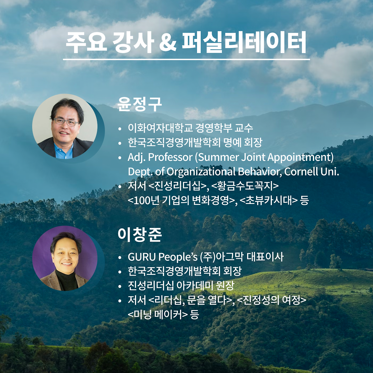 KakaoTalk_Photo_2024-02-05-10-41-46 005.png