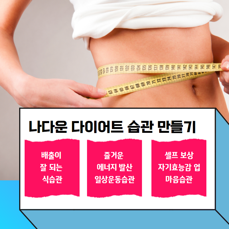 2주 다이어트 모집  3.png