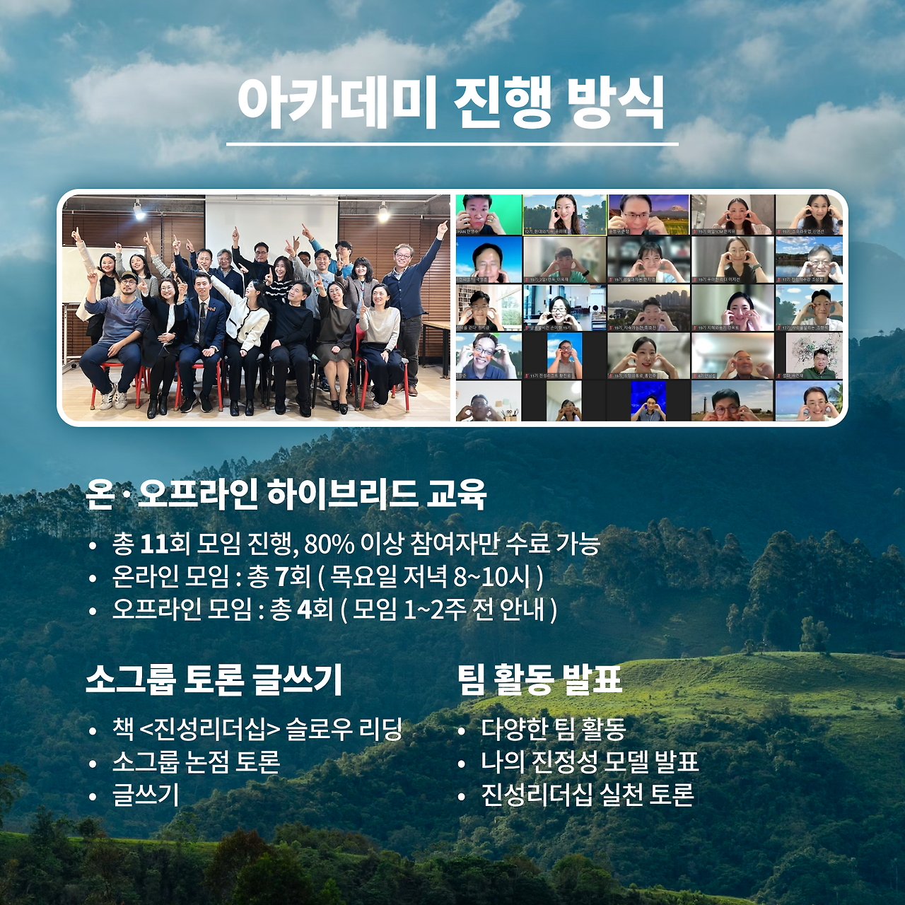 KakaoTalk_Photo_2024-02-05-10-41-46 003.png