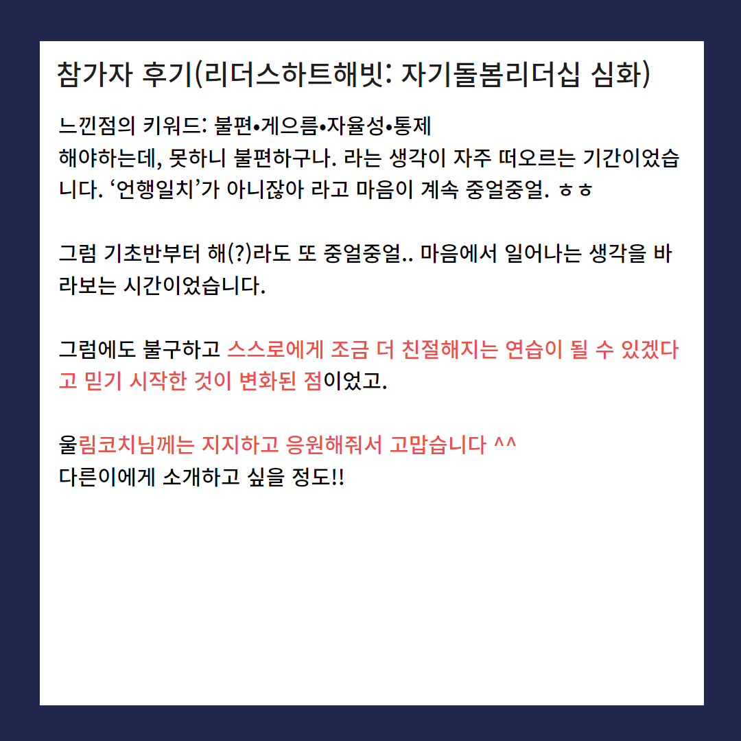 건강습관 8월 참여자 모집중  4.png