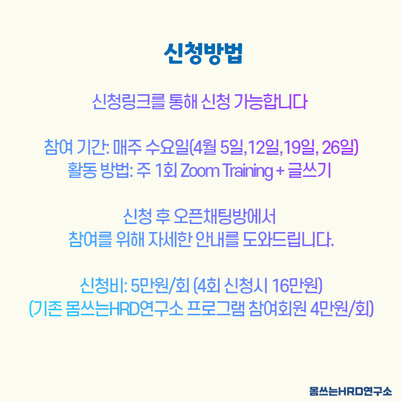 자기를 발견하는 운동에세이 쓰기  4.png