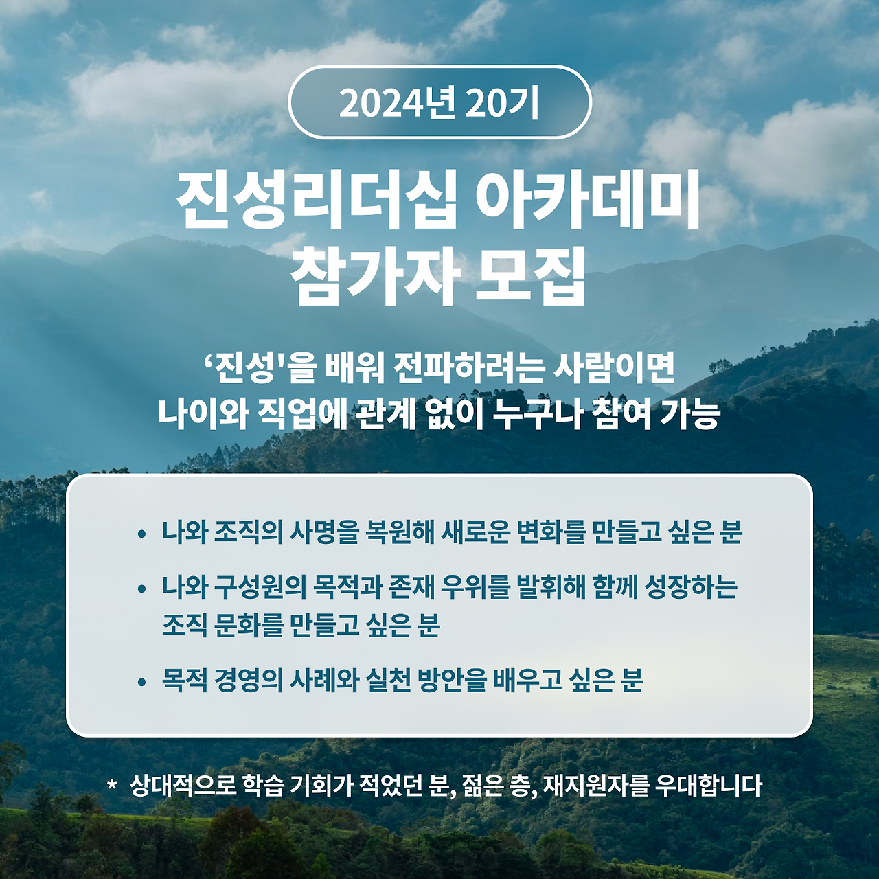 KakaoTalk_Photo_2024-02-05-10-41-45 001.png