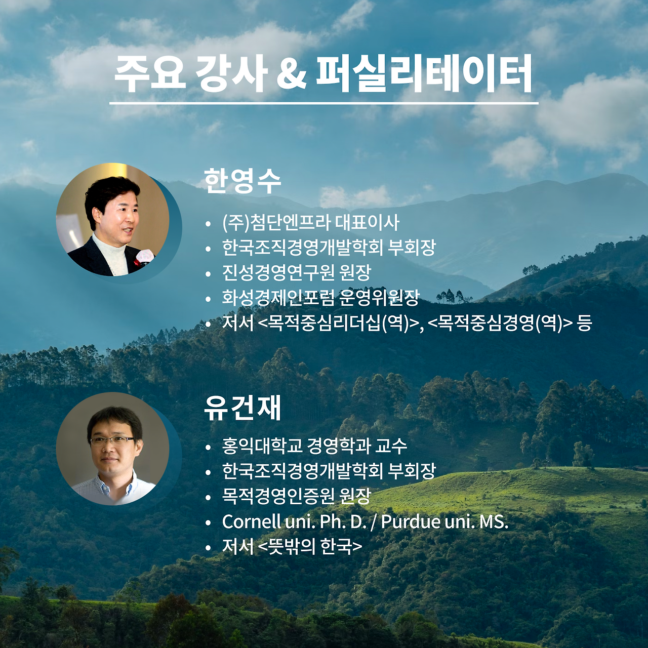 KakaoTalk_Photo_2024-02-05-10-41-46 006.png