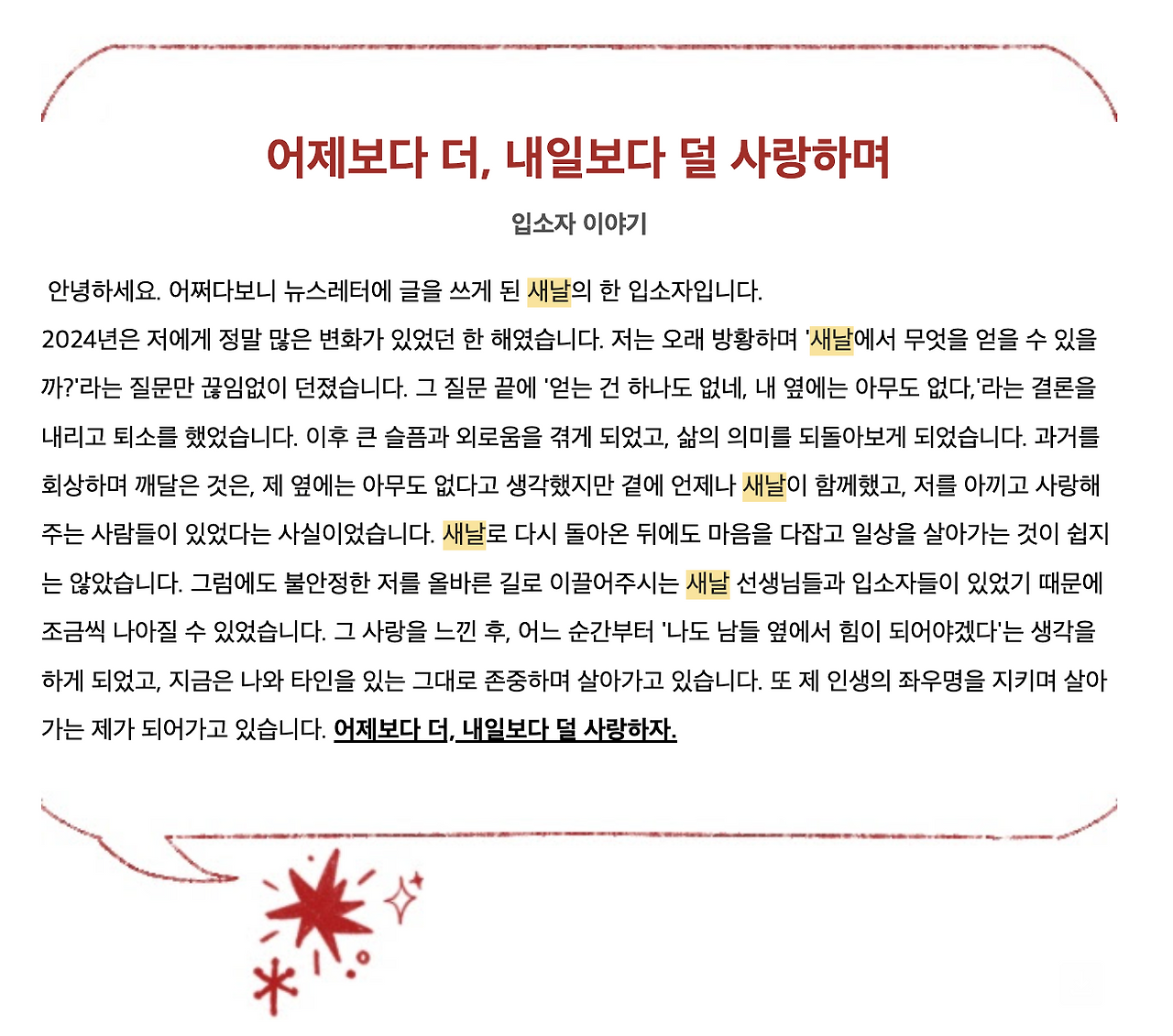 스크린샷 2025-02-18 오후 9.22.11.png