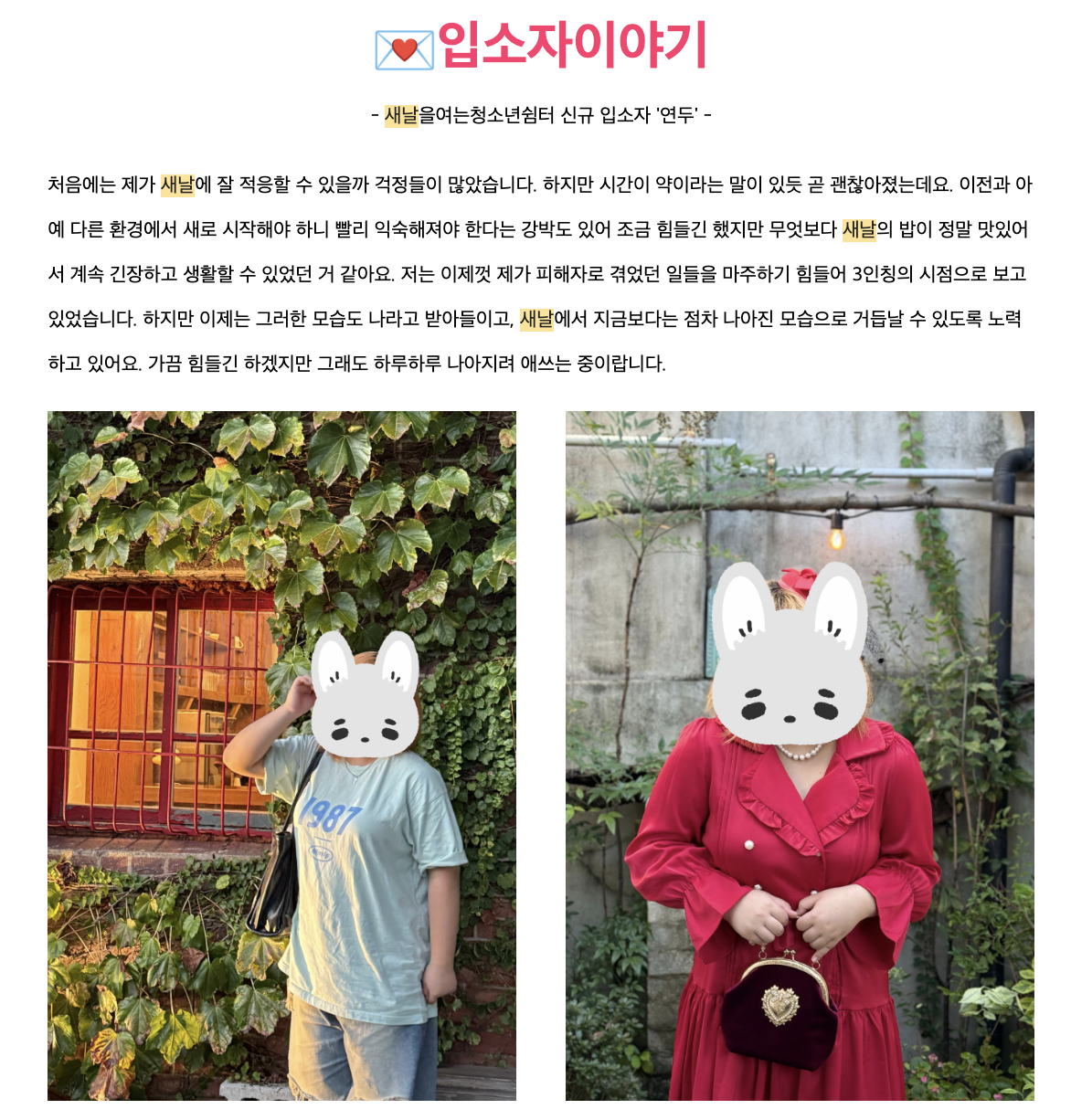 스크린샷 2025-02-18 오후 9.25.41.png