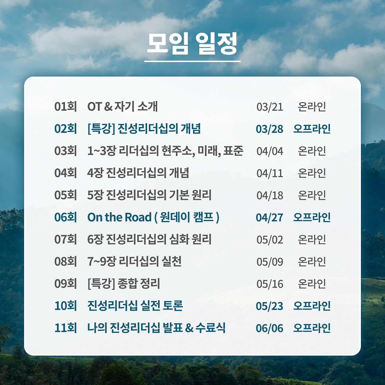 KakaoTalk_Photo_2024-02-05-10-41-46 004.png