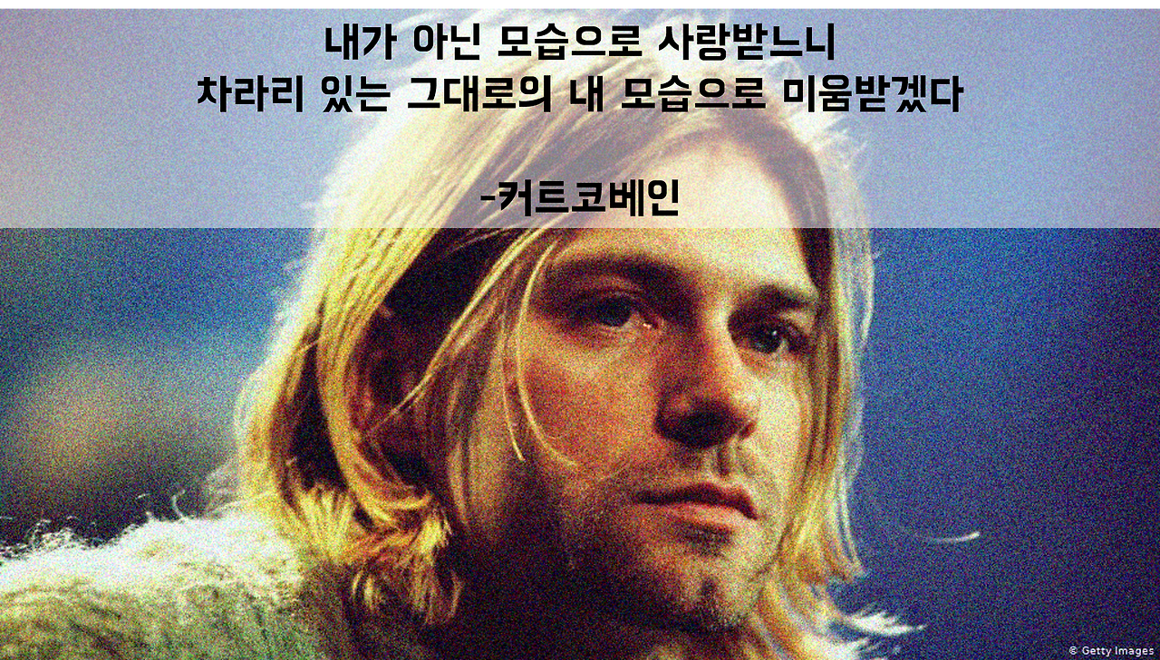 커트코베인.png