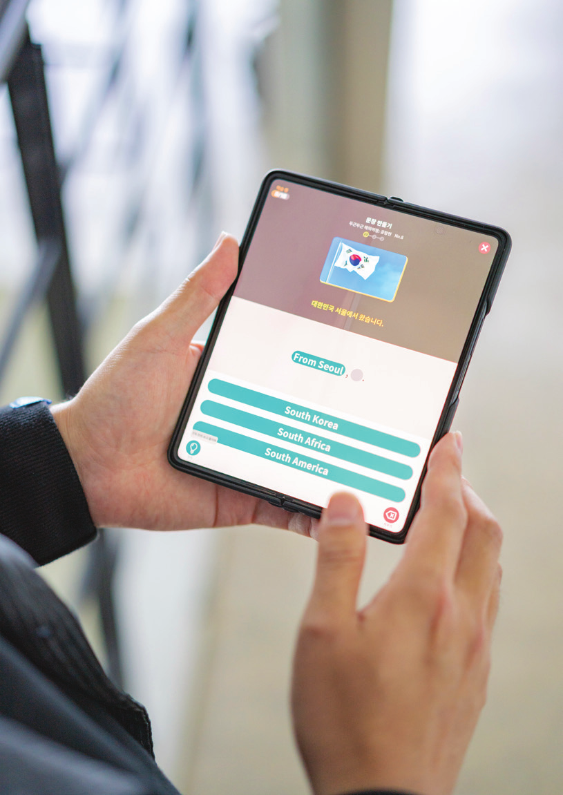 2023_J-Connect 매거진_봄호_최종_펼침면_고화질_-036.png