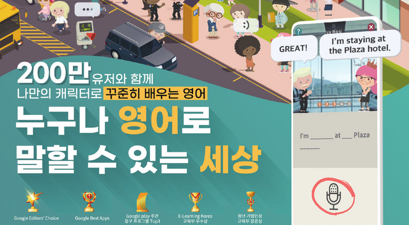 2023_J-Connect 매거진_봄호_최종_펼침면_고화질_-037.png