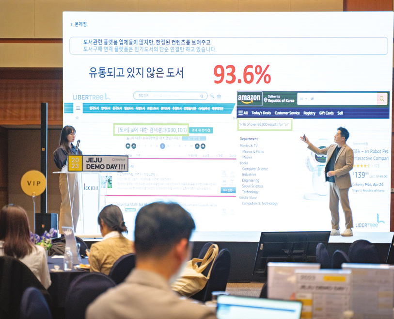 2023_J-Connect 매거진_봄호_최종_펼침면_고화질_-030.png