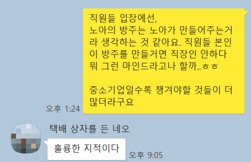 노아의 방주.png